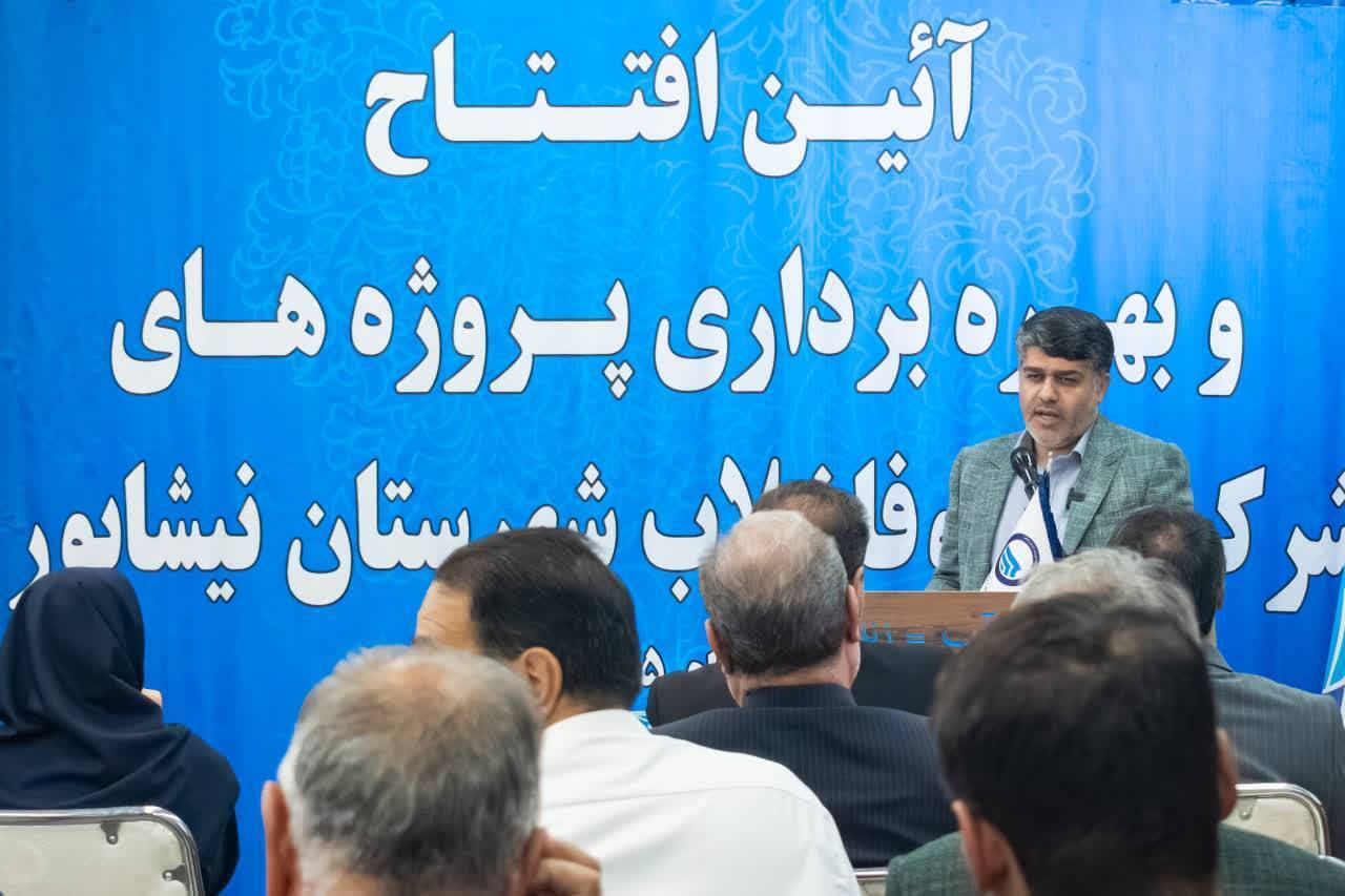 افتتاح ۱۰ طرح آب و فاضلاب در شهرستان نیشابور افتتاح ۱۰ طرح آب و فاضلاب در شهرستان نیشابور