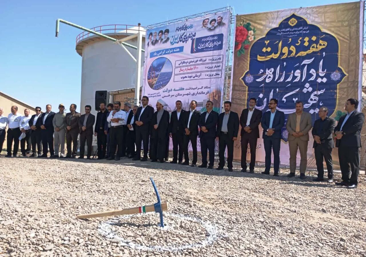 اجرا شدن ۹۶درصد طرحهای افتتاحی کنونی سرخس در ۲ سال اخیر اجرا شدن ۹۶درصد طرحهای افتتاحی کنونی سرخس در ۲ سال اخیر