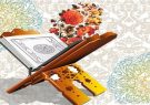 کسب امتیاز برتر توسط ۳ بانوی کاشمری در آزمون سراسری حفظ قرآن کریم کشور