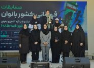 درخشش بانوان خراسان رضوی در مسابقات ترایاتلون قهرمانی کشور درخشش بانوان خراسان رضوی در مسابقات ترایاتلون قهرمانی کشور