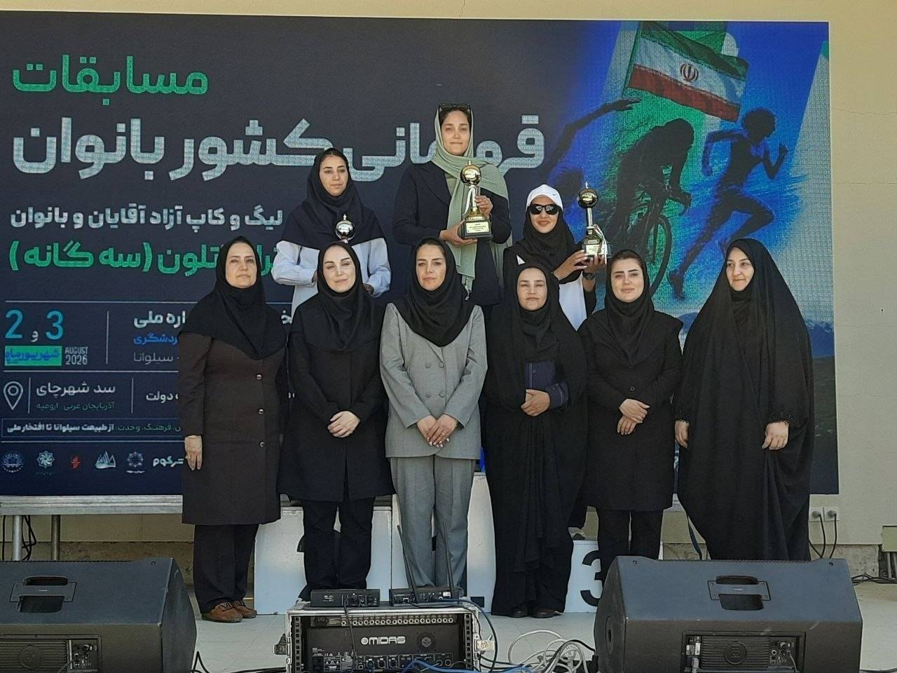 درخشش بانوان خراسان رضوی در مسابقات ترایاتلون قهرمانی کشور درخشش بانوان خراسان رضوی در مسابقات ترایاتلون قهرمانی کشور