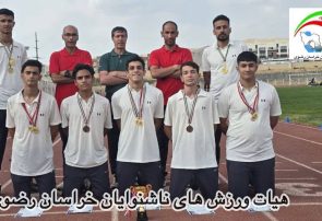 درخشش دوومیدانیکاران ناشنوای خراسان رضوی با ۱۱ مدال و نایبقهرمانی کشور