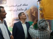 ۹۷ در صد جمعیت سرخس از نعمت گاز برخوردار شدند ۹۷ در صد جمعیت سرخس از نعمت گاز برخوردار شدند
