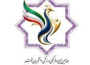 ادامه رقابتهای هفدهمین المپیاد ورزشی دانشجویان دختر در مشهد ادامه رقابتهای هفدهمین المپیاد ورزشی دانشجویان دختر در مشهد