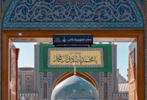 نصب کتیبههای ویژه ولادت پیامبر اسلام(ص) و امام صادق(ع) در حرم رضوی