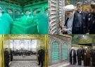 غبارروبی ضریح مطهر رضوی همزمان با سالروز آغاز امامت امام زمان(عج)