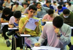 برگزاری آزمون گروههای ریاضی و علوم انسانی کنکور در خراسان رضوی