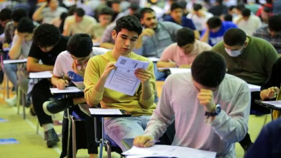 برگزاری آزمون گروههای ریاضی و علوم انسانی کنکور در خراسان رضوی برگزاری آزمون گروههای ریاضی و علوم انسانی کنکور در خراسان رضوی