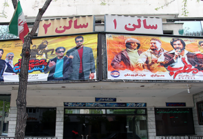 پیوستن ۲۲ سینما در خراسان رضوی به طرح «تسهیم از مبدا» پیوستن ۲۲ سینما در خراسان رضوی به طرح «تسهیم از مبدا»