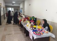 افتتاح اولین پایگاه هنر معلولان خراسان رضوی در نیشابور