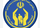 حمایت گسترده خیران خراسان رضوی از خانوادههای یتیم