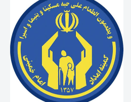 حمایت گسترده خیران خراسان رضوی از خانوادههای یتیم