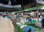 افتتاح یازدهمین نمایشگاه تخصصی کتب حوزوی و معارف اسلامی در مشهد افتتاح یازدهمین نمایشگاه تخصصی کتب حوزوی و معارف اسلامی در مشهد