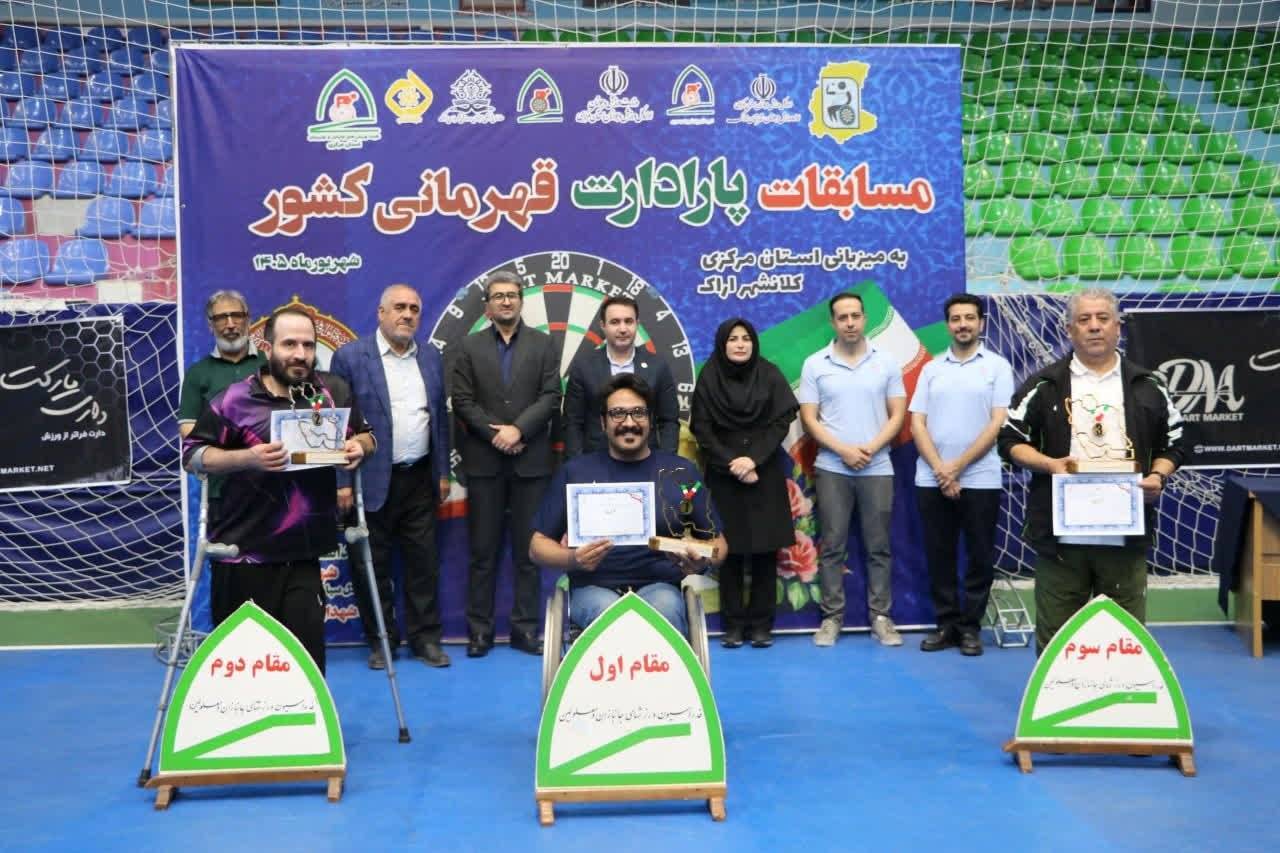 کسب مدال برنز، تیم پارادارت آقایان خراسان رضوی کسب مدال برنز، تیم پارادارت آقایان خراسان رضوی
