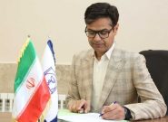 سال تحصیلی دانشگاه علوم پزشکی مشهد از ۲۸ شهریور آغاز می شود سال تحصیلی دانشگاه علوم پزشکی مشهد از ۲۸ شهریور آغاز می شود
