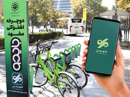 فعالسازی ۲۷ ایستگاه دوچرخه بایدو در نزدیکی مدارس مشهد فعالسازی ۲۷ ایستگاه دوچرخه بایدو در نزدیکی مدارس مشهد