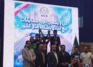 کسب مدال طلا جوان باخرزی در مسابقات مچاندازی باشگاههای کشور کسب مدال طلا جوان باخرزی در مسابقات مچاندازی باشگاههای کشور
