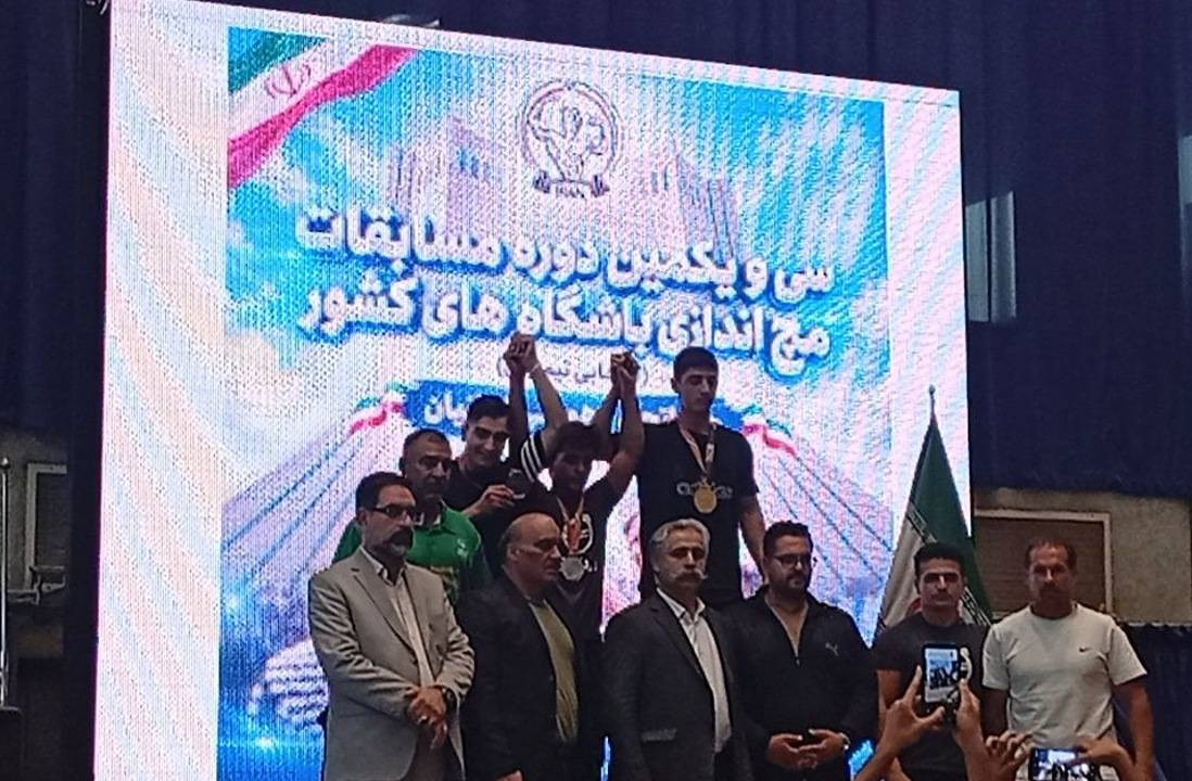 کسب مدال طلا جوان باخرزی در مسابقات مچاندازی باشگاههای کشور کسب مدال طلا جوان باخرزی در مسابقات مچاندازی باشگاههای کشور