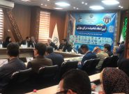 برگزاری چهارمین مراسم انعقاد تفاهم نامه شرکای مهارتی در مشهد برگزاری چهارمین مراسم انعقاد تفاهم نامه شرکای مهارتی در مشهد