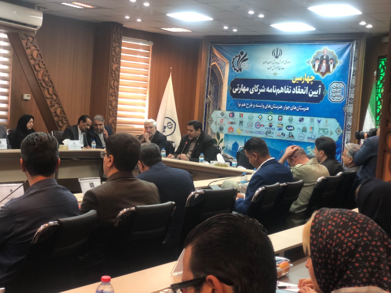 برگزاری چهارمین مراسم انعقاد تفاهم نامه شرکای مهارتی در مشهد برگزاری چهارمین مراسم انعقاد تفاهم نامه شرکای مهارتی در مشهد