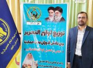 توزیع ۱۰۰۰ بسته تحصیلی میان دانشآموزان بردسکن توزیع ۱۰۰۰ بسته تحصیلی میان دانشآموزان بردسکن