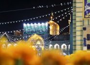 مشهدمقدس، نورباران شب میلاد امام حسن عسکری (ع) مشهدمقدس، نورباران شب میلاد امام حسن عسکری (ع)