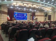 برگزاری همایش مدیران و موسسان مدارس غیردولتی در مشهد برگزاری همایش مدیران و موسسان مدارس غیردولتی در مشهد