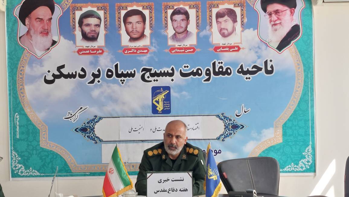اختصاص ۵ میلیارد تومان تسهیلات اشتغالزایی در بردسکن اختصاص ۵ میلیارد تومان تسهیلات اشتغالزایی در بردسکن