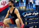 وزنه بردار خراسان رضوی برنز مسابقات قهرمانی کشور را کسب کرد