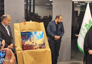رونمایی از کتاب آن۲۳هزار نفر در مشهد