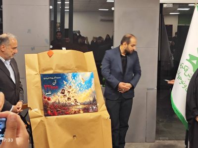 رونمایی از کتاب آن۲۳هزار نفر در مشهد