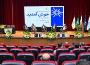 برگزاری دومین جشنواره ملی «سرآمد» در دانشگاه فردوسی مشهد برگزاری دومین جشنواره ملی «سرآمد» در دانشگاه فردوسی مشهد