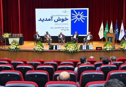 برگزاری دومین جشنواره ملی «سرآمد» در دانشگاه فردوسی مشهد
