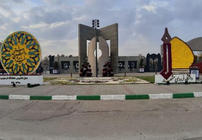 اعطای هدیه ۵۰ میلیونی به رتبههای برتر کنکور برای تحصیل در دانشگاه فردوسی مشهد