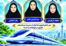 درخشش ۳ دانشآموز باخَرز خراسان رضوی در جشنواره پژوهشسراهای کشور