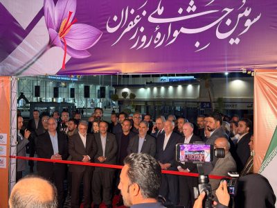 آغاز به کار نخستین نمایشگاه بینالمللی زنجیره ارزش زعفران در مشهد